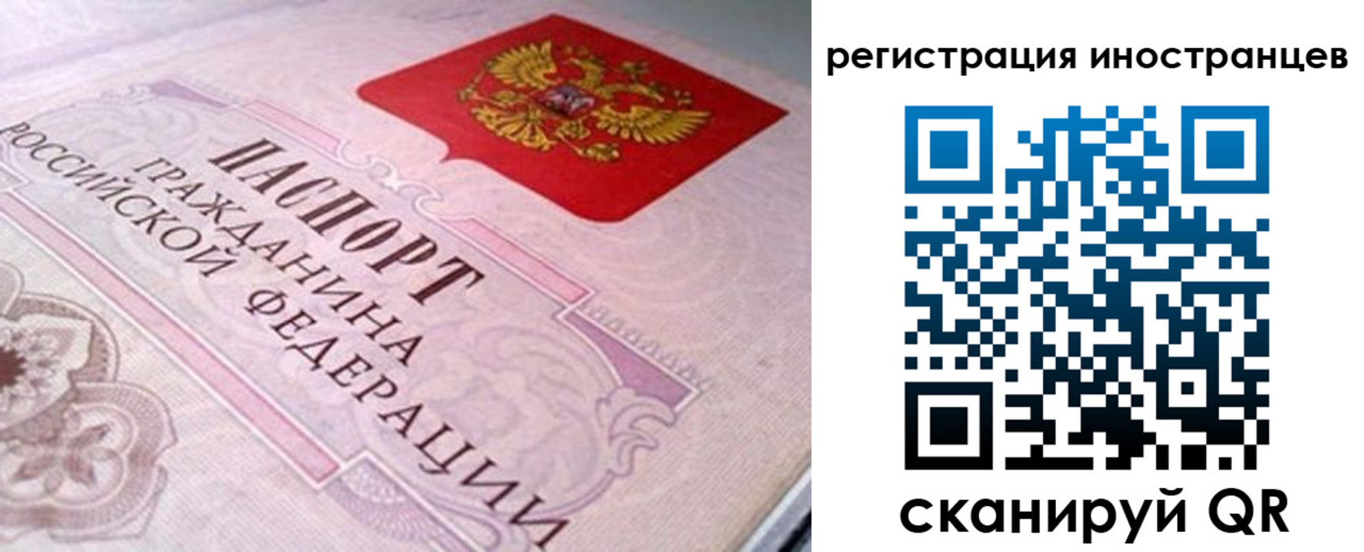 регистрация в Тулуне
